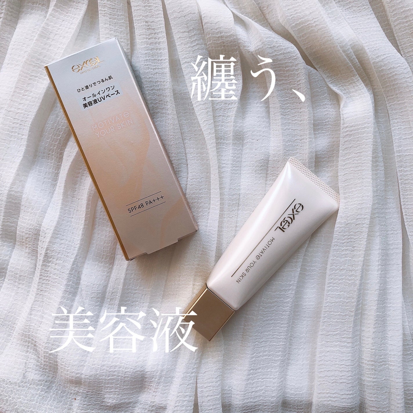 ã¢ãããŒããŠã¢ã¹ãã³/excel/åç²§äžå°ã䜿ã£ãã¯ãã³ãïŒ1æç®ïŒ