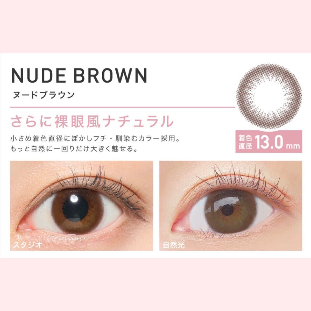 ReVIA CIRCLE 1day/ReVIA/ワンデー(1DAY)カラコンを使ったクチコミ(2枚目)