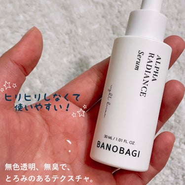 BANOBAGI アルファ ラディアンス セラムのクチコミ「BANOBAGI（バノバギ）、アルファ ラディアンス セラム。

Qoo10のサンプルマーケッ.....」（2枚目）