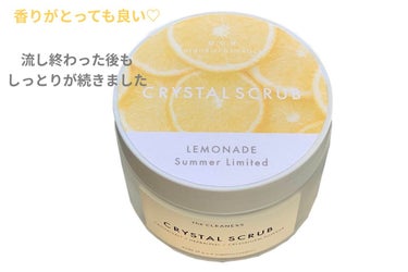 CRYSTAL SCRUB_HAPPYMIND/a.o.e organiccosmetics/ボディスクラブを使ったクチコミ（2枚目）