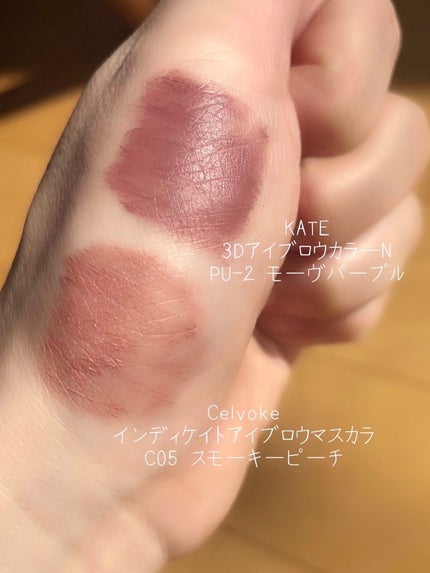 セルヴォーク インディケイトアイブロウマスカラ C/Celvoke/眉マスカラを使ったクチコミ(5枚目)