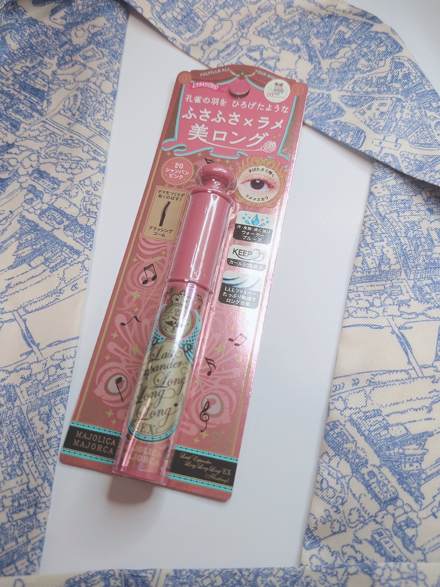 ラッシュエキスパンダー ロングロングロング ＥＸ （フローティング） 20 シャンパンピンク/MAJOLICA MAJORCA/マスカラを使ったクチコミ（1枚目）