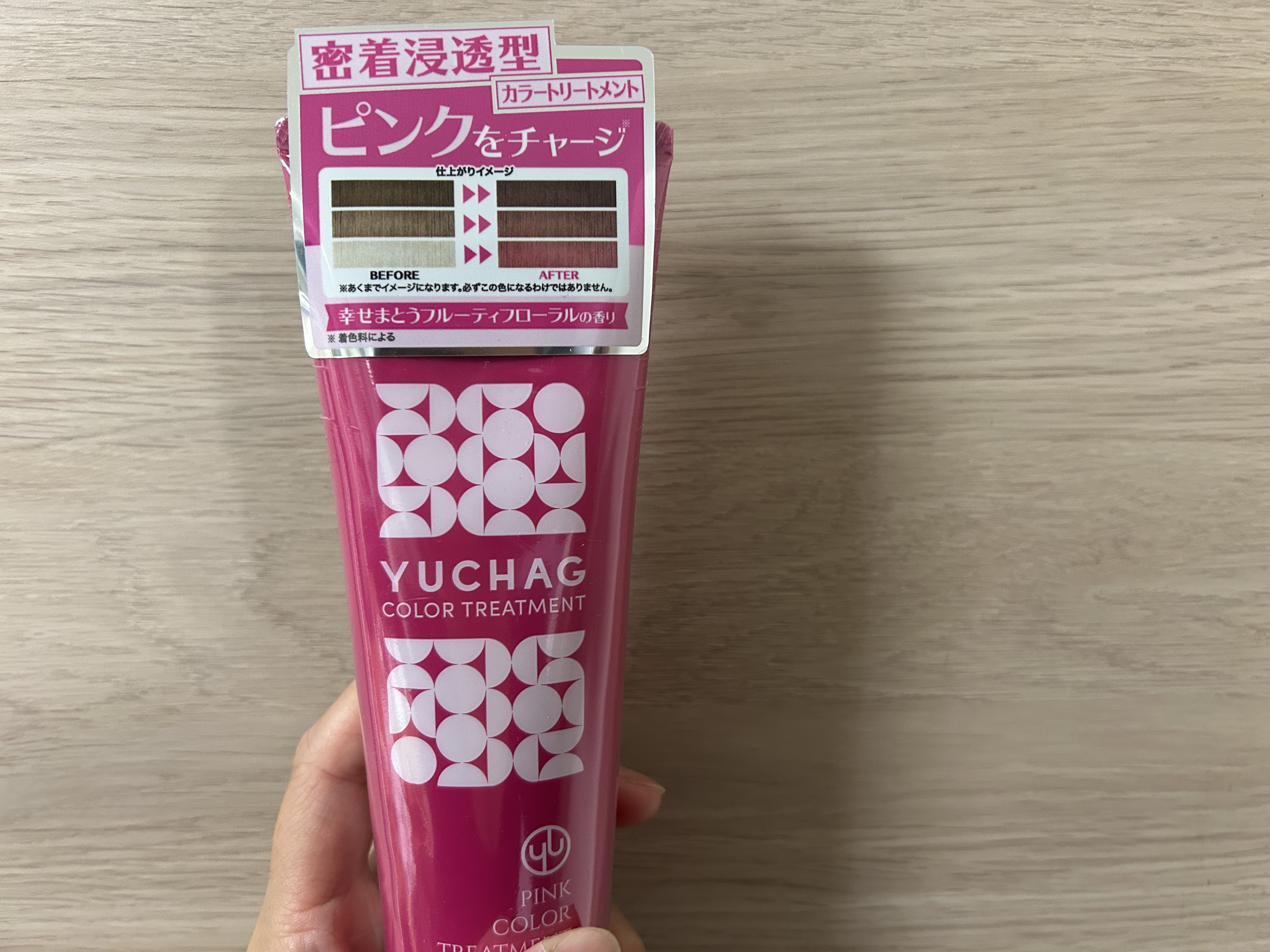 ユチャ　カラーシャンプー/カラートリートメント セット（ピンク）/YUCHAG/市販シャンプーを使ったクチコミ（3枚目）