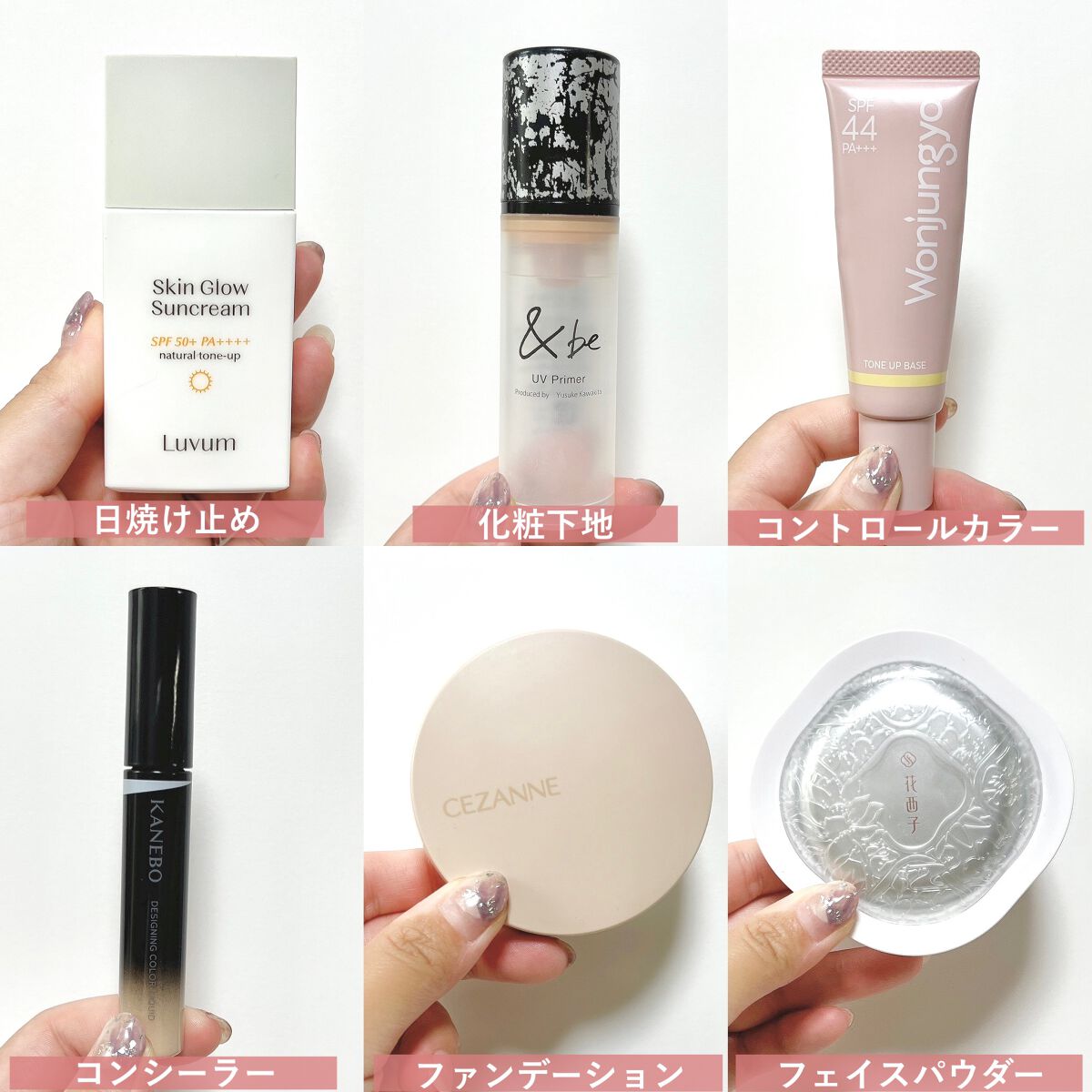 &be UVプライマー/＆be/化粧下地を使ったクチコミ（2枚目）