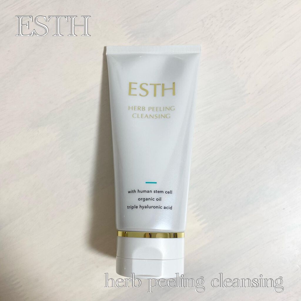 ハーブピーリングクレンジング/ESTH/クレンジングジェルを使ったクチコミ(1枚目)
