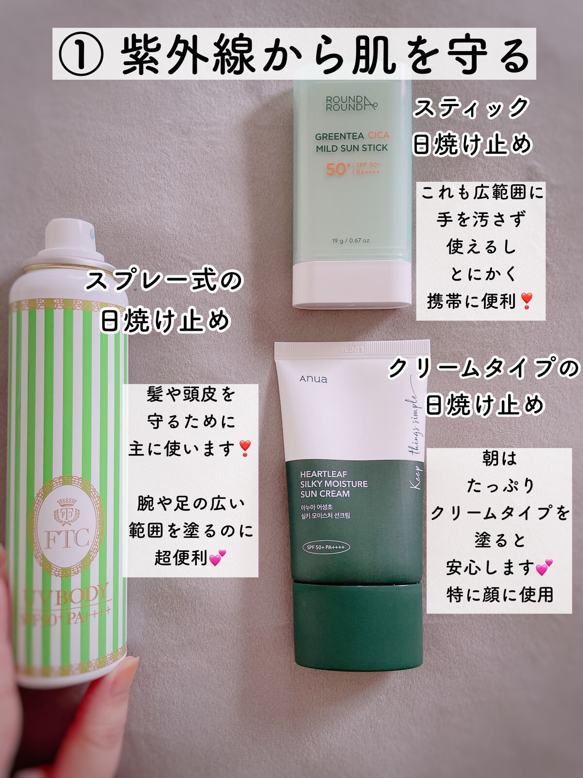 グリーンティー CICA マイルド サンスティック/ラウンドアラウンド/日焼け止めスティックを使ったクチコミ(3枚目)