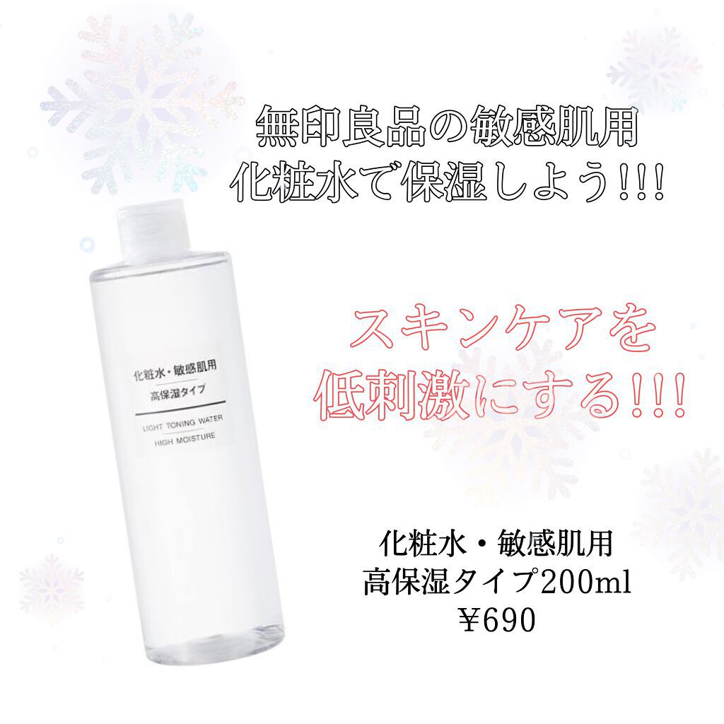 よ ち ゃ む 。 on LIPS 「コロナが流行る今の時代マスクが欠かせません。そんな時肌荒れが気..」(2枚目)