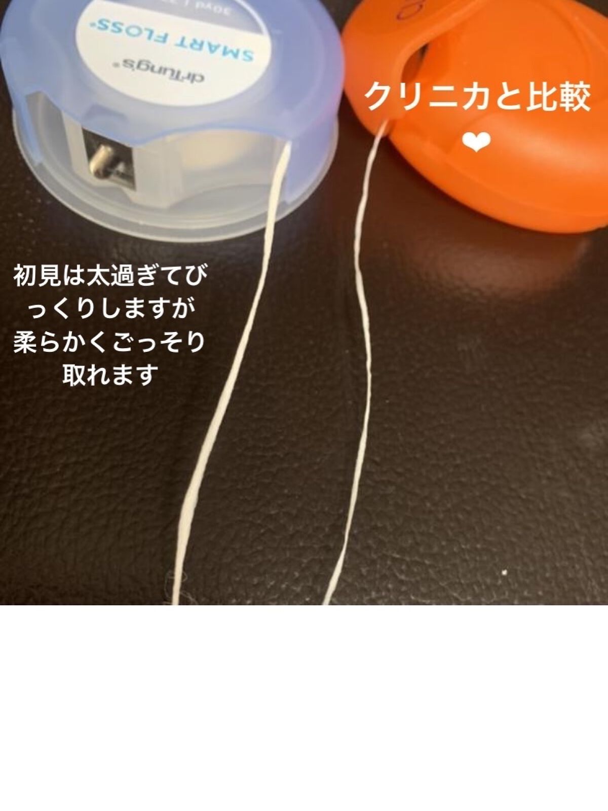 SMART FROSS/drTungs/歯ブラシを使ったクチコミ（3枚目）