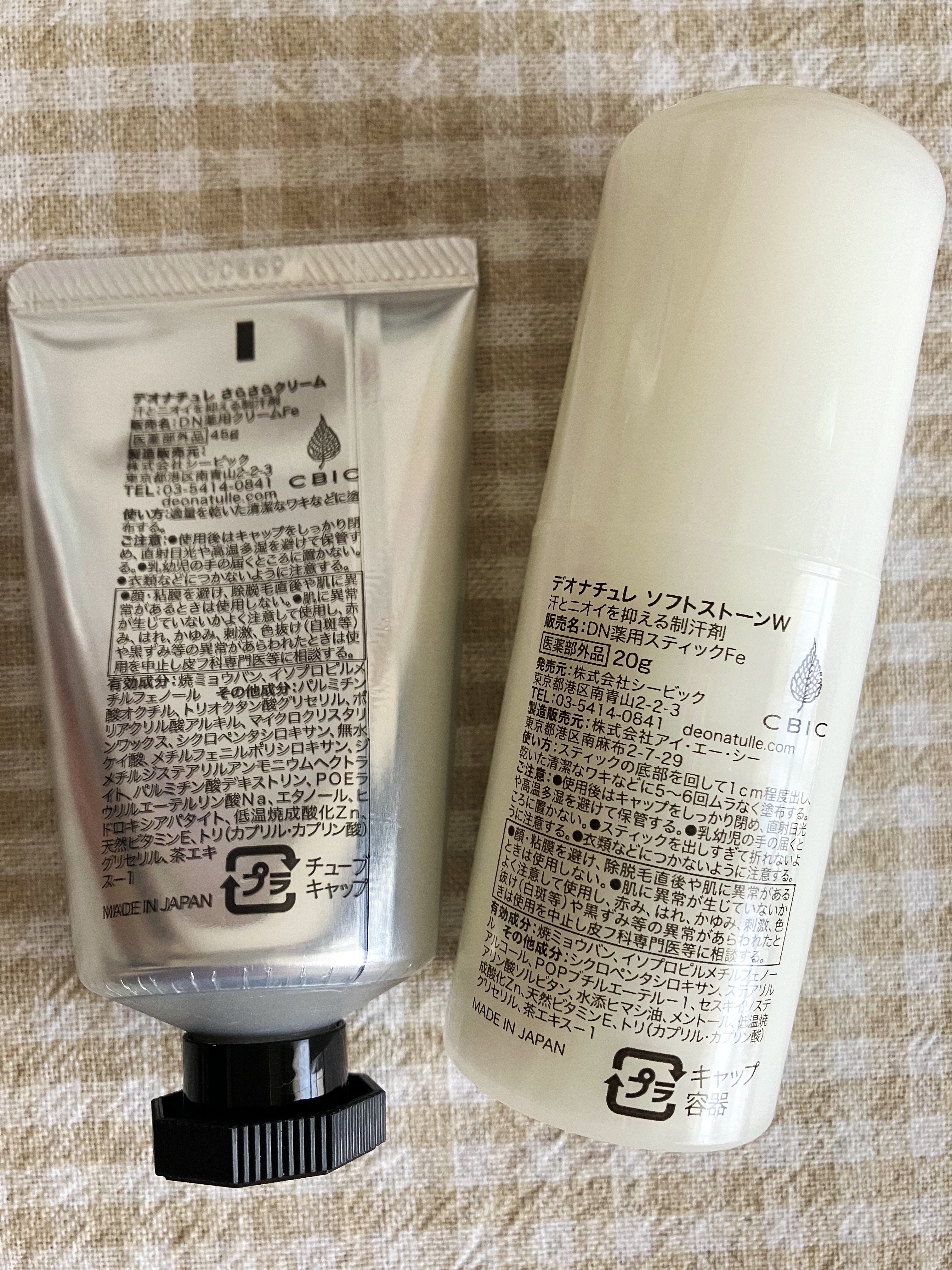 薬用ソフトストーンＷ/デオナチュレ/デオドラント・制汗剤を使ったクチコミ（2枚目）