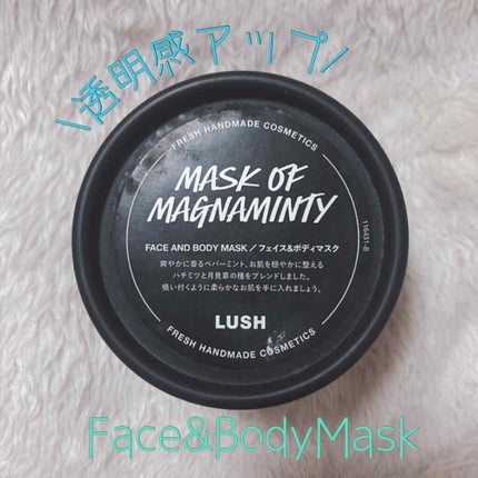 パワーマスク SP/ラッシュ/スクラブ・ゴマージュを使ったクチコミ(1枚目)