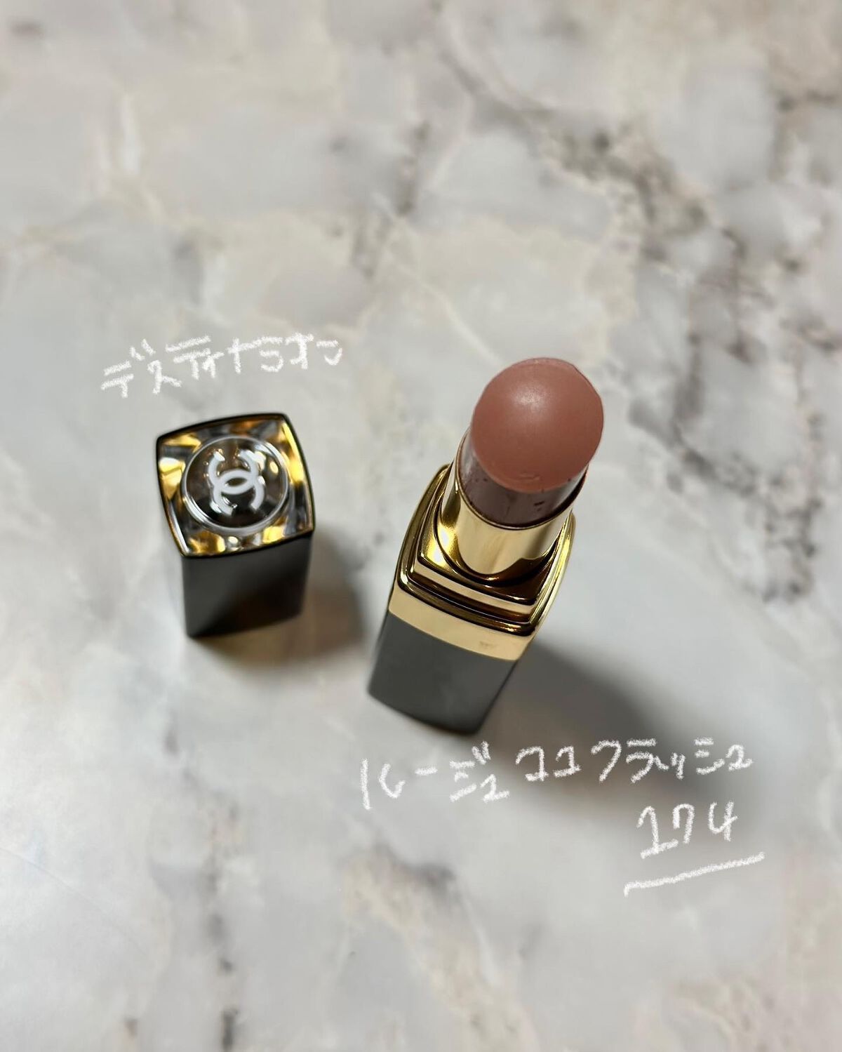 ルージュ ココ フラッシュ|CHANELの口コミ - \レベージュ♡2023 ルージュ ココ フラッシュ|CHANELの口コミ - \レベージュ♡2023