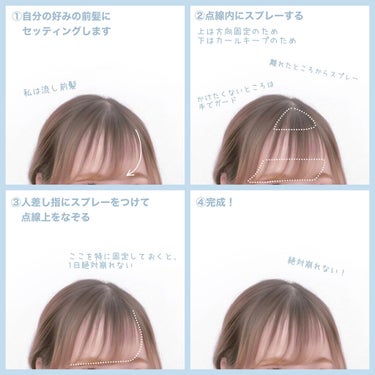 ケープ 3Dエクストラキープ 無香料/ケープ/ヘアスプレー・ヘアミストを使ったクチコミ（3枚目）