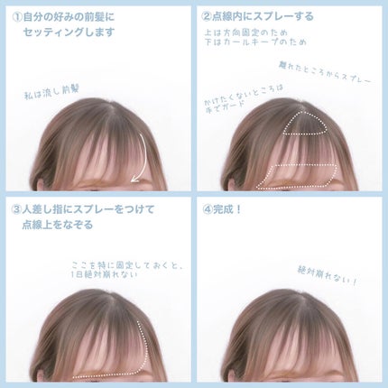 ケープ 3Dエクストラキープ 無香料/ケープ/ヘアスプレーを使ったクチコミ(3枚目)