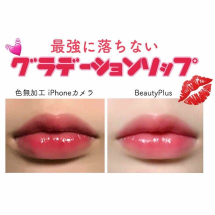 ステイオンバームルージュ/キャンメイク/口紅を使ったクチコミ(1枚目)