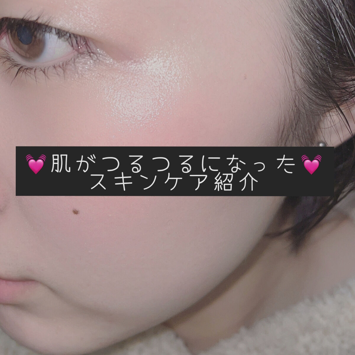 薬用しみ対策 美白化粧水/メラノCC/化粧水を使ったクチコミ（1枚目）