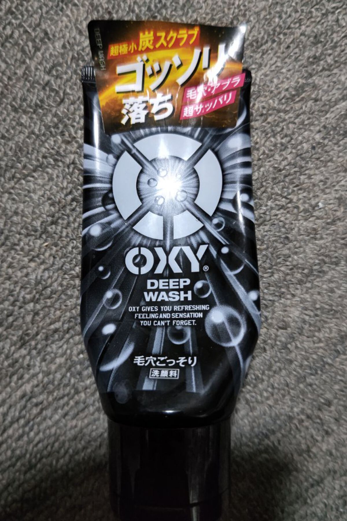 Oxy ディープウォッシュ/OXY (ロート製薬)/洗顔フォームを使ったクチコミ（1枚目）