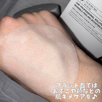 Kara on LIPS 「ブランド名:CNPLaboratory/提供元:moremeC..」(5枚目)