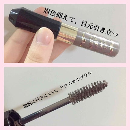 カラーリングアイブロウ 08 アッシュグレー/ヘビーローテーション/眉マスカラを使ったクチコミ(2枚目)