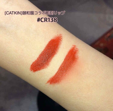 さきぱんだ🐼中国コスメ🎋💜 on LIPS 「中国コスメ[CATKIN]頤和園コラボ彫刻リップ#CR138❤..」（3枚目）