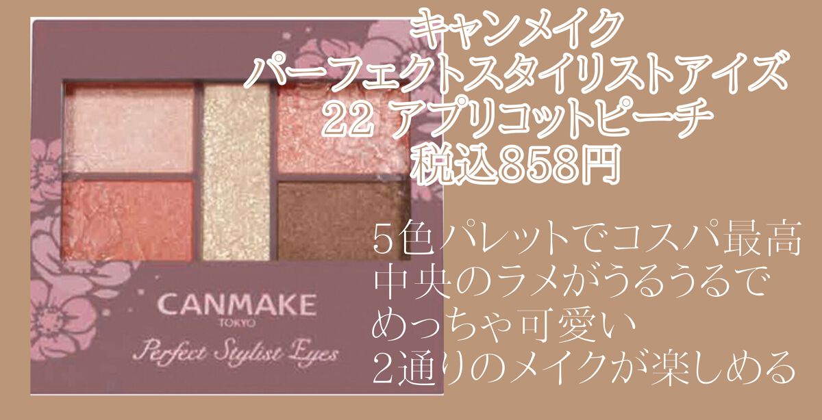 リアルクローズシャドウ/excel/アイシャドウパレットを使ったクチコミ(8枚目)