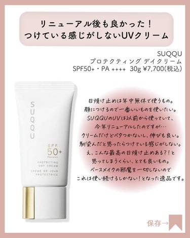 ジェニフィック アドバンスト アイセラム ライトパール アイ アンド ラッシュ/LANCOME/アイケア・アイクリームを使ったクチコミ（6枚目）