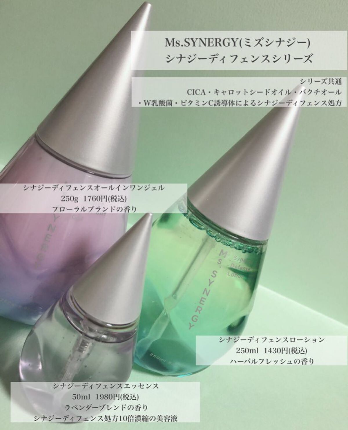 天使の雫 保湿ローション 3本セット