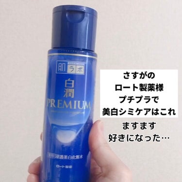 エンリッチプラス 化粧液Ⅱ しっとり ＜医薬部外品＞/ファンケル/化粧水を使ったクチコミ（3枚目）