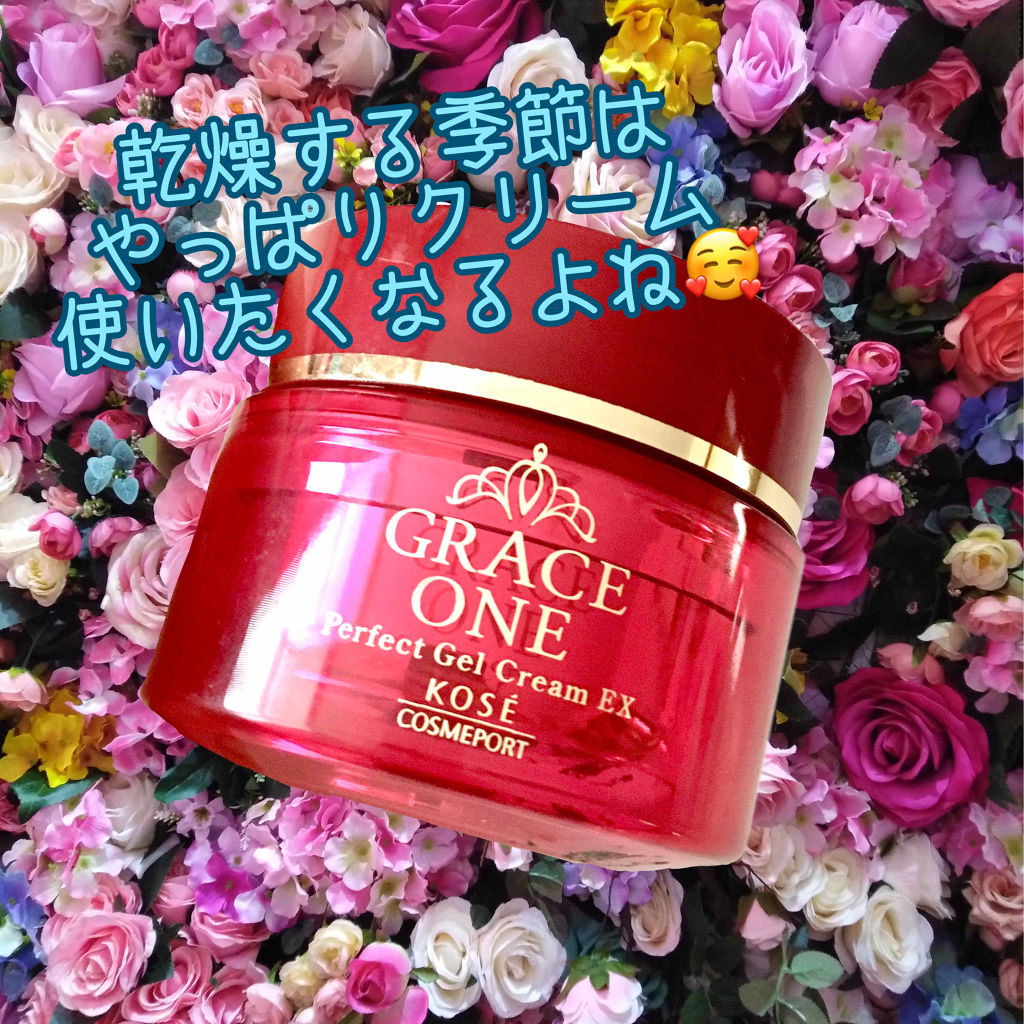 濃潤リペアジェル EX/グレイスワン/オールインワン化粧品を使ったクチコミ（1枚目）