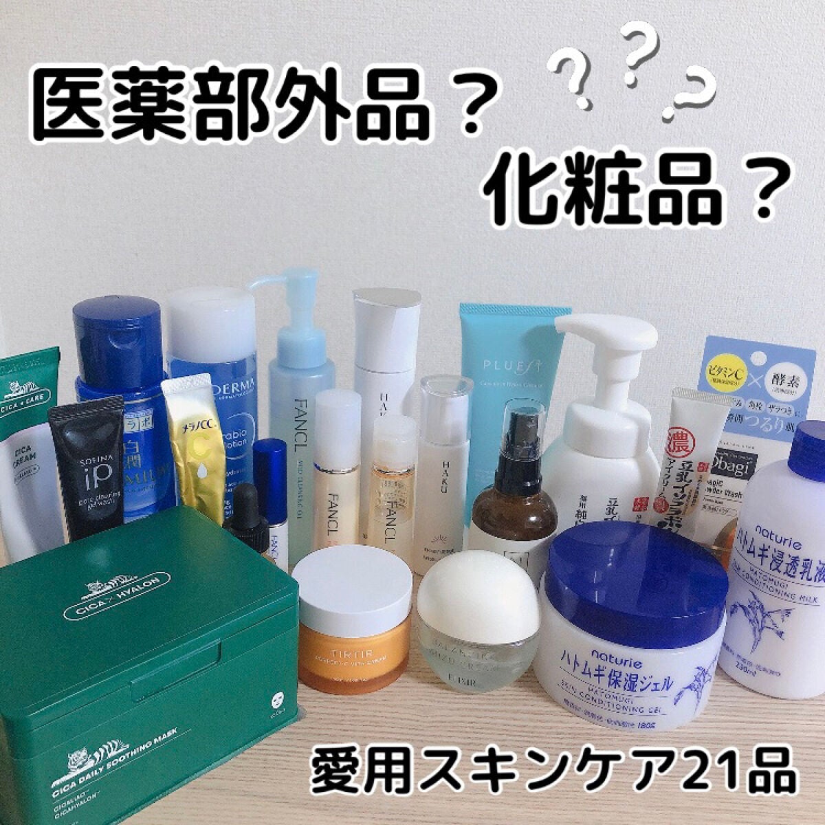 エンリッチプラス 化粧液Ⅱ しっとり <医薬部外品>/ファンケル/化粧水を使ったクチコミ(1枚目)