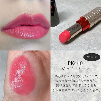 ドラマティックルージュEX/マキアージュ/口紅を使ったクチコミ(4枚目)