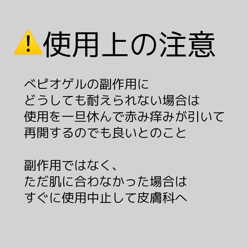 ノブ A アクネソープ/NOV/洗顔石鹸を使ったクチコミ(4枚目)