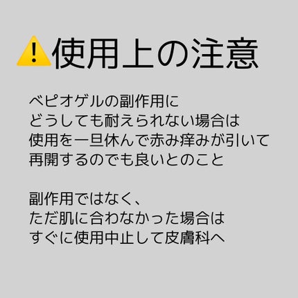 ノブ A アクネソープ/NOV/洗顔石鹸を使ったクチコミ(4枚目)