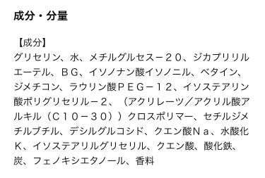 ビオレ おうちdeエステ メイク落とし マッサージブラックジェル/ビオレ/クレンジングジェルを使ったクチコミ（2枚目）