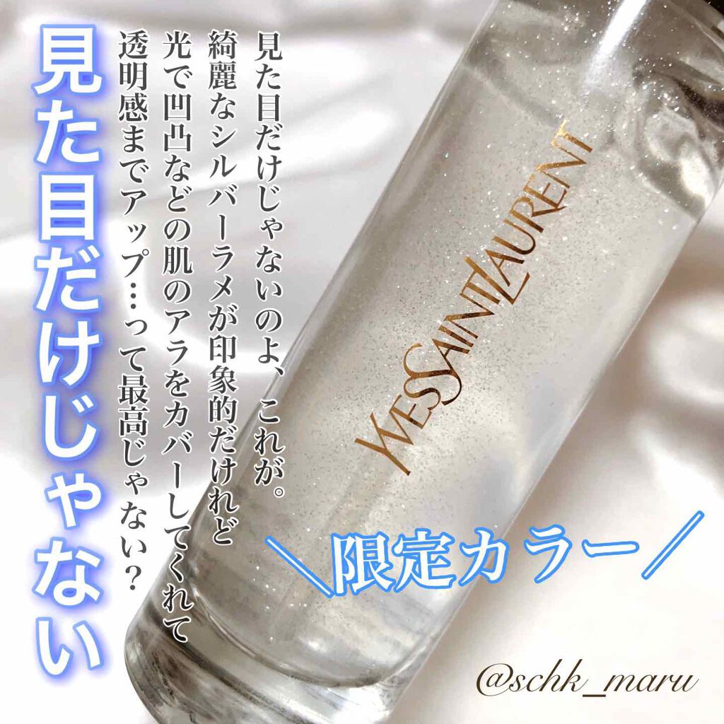 ラディアント タッチ ブラープライマー/YVES SAINT LAURENT BEAUTE/化粧下地を使ったクチコミ（1枚目）