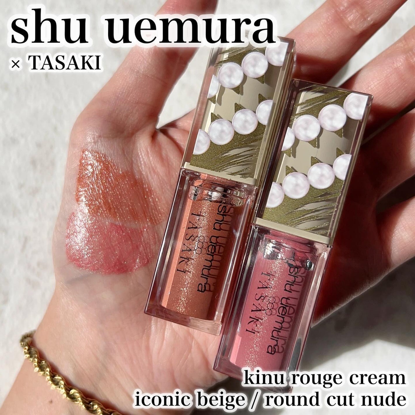 (旧)キヌルージュ クリーム/shu uemura/口紅を使ったクチコミ(1枚目)