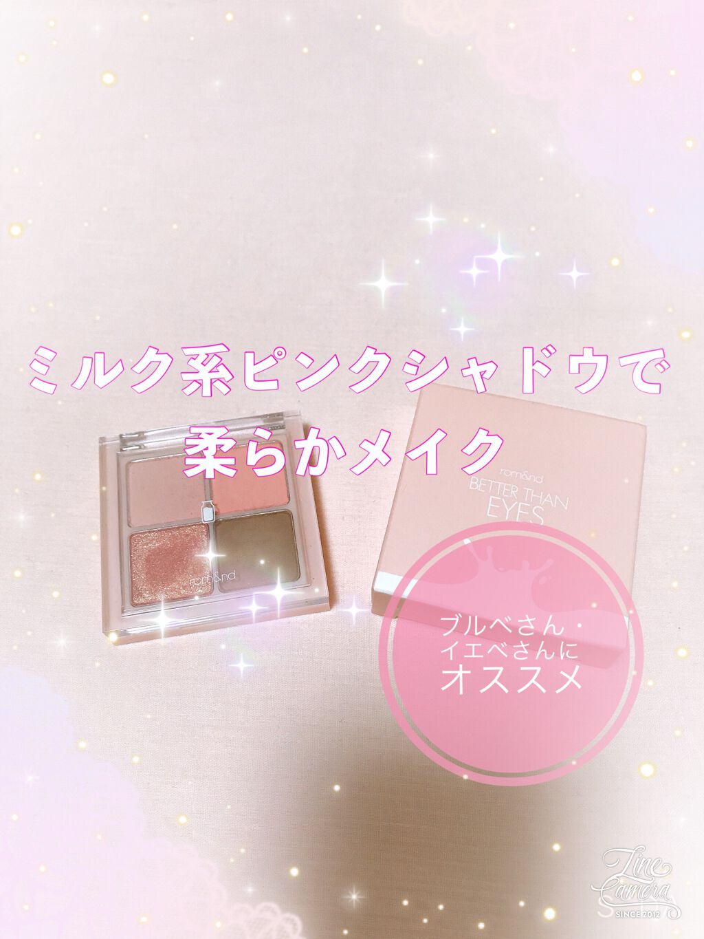 アイシャドウブラシセット/ロージーローザ/メイクブラシを使ったクチコミ(1枚目)