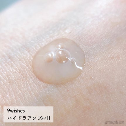 ハイドラアンプルトナー/9Wishes/化粧水を使ったクチコミ(4枚目)
