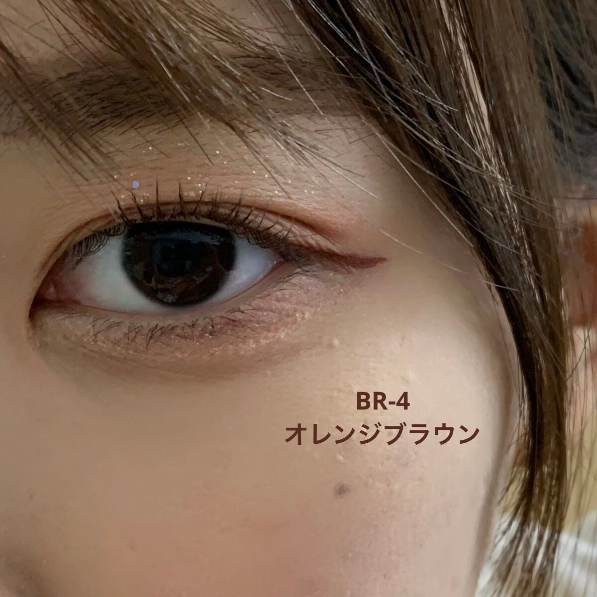 ウルトラカラー アイライナー/MAYBELLINE NEW YORK/リキッドアイライナーを使ったクチコミ(3枚目)