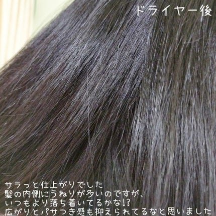 メルト スムースシャンプー/トリートメント/melt/市販シャンプーを使ったクチコミ(6枚目)