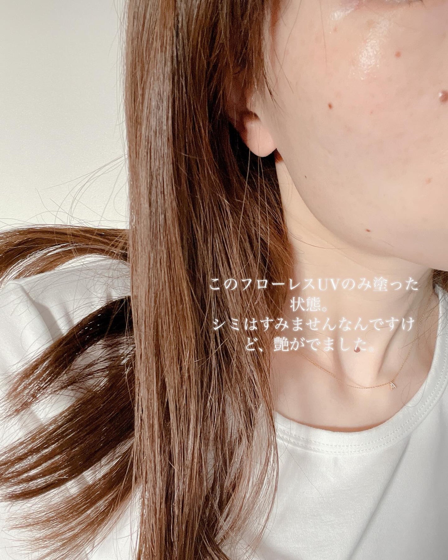 ディセンシア フローレス UVプロテクター/DECENCIA/日焼け止めローションを使ったクチコミ(6枚目)