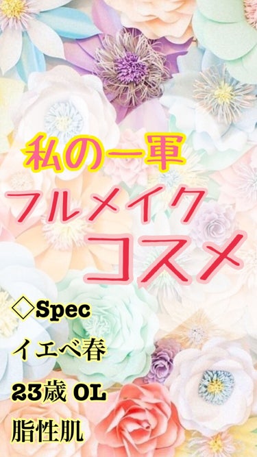 アイルージュ/アンドシー(&she)/ジェル・クリームアイシャドウを使ったクチコミ（1枚目）