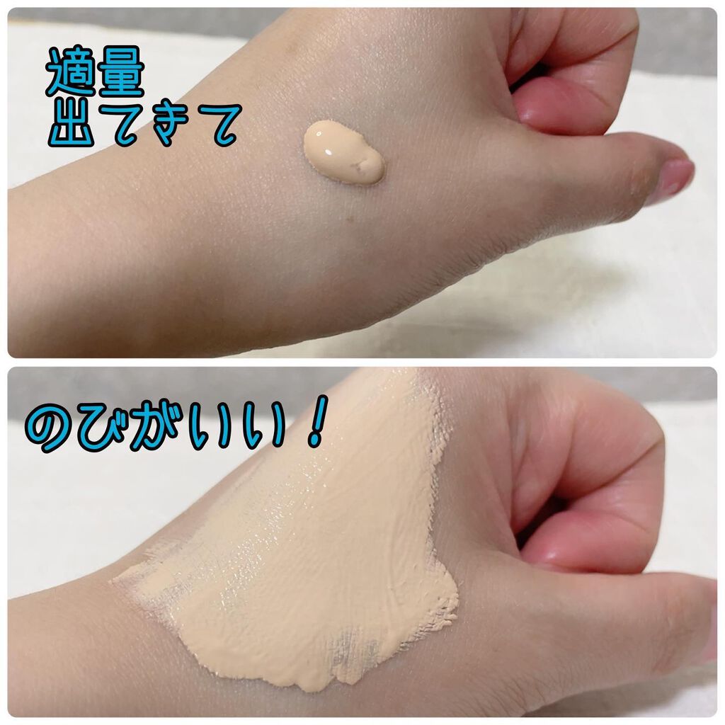 リアルカバーリキッド(ライトグロウ)/KATE/リキッドファンデーションを使ったクチコミ(3枚目)