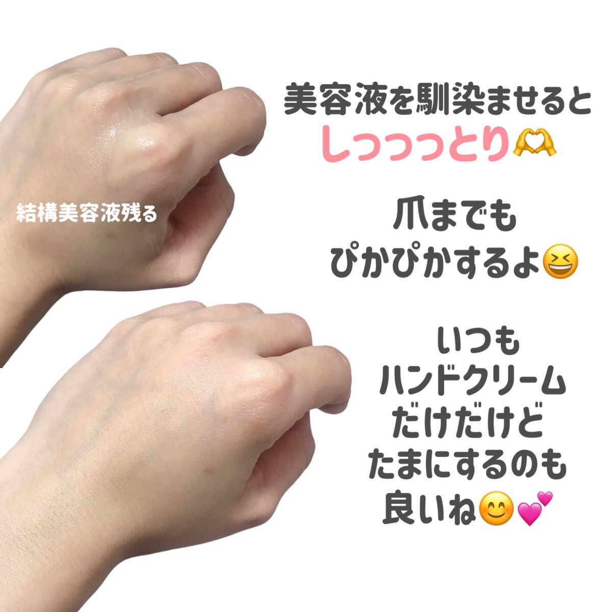 エオラ ハンドパック ローズ /EORA/ハンドクリームを使ったクチコミ(4枚目)