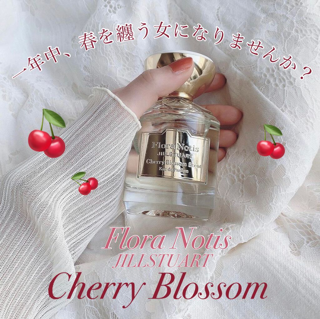 チェリーブロッサム　オードパルファン 100ml/Flora Notis JILL STUART/香水(レディース)を使ったクチコミ（1枚目）
