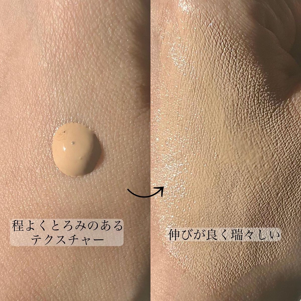 ディオールスキン フォーエヴァー フルイド グロウ/Dior/リキッドファンデーションを使ったクチコミ（3枚目）