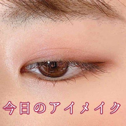 極細 アイライナーR/CEZANNE/リキッドアイライナーを使ったクチコミ(1枚目)