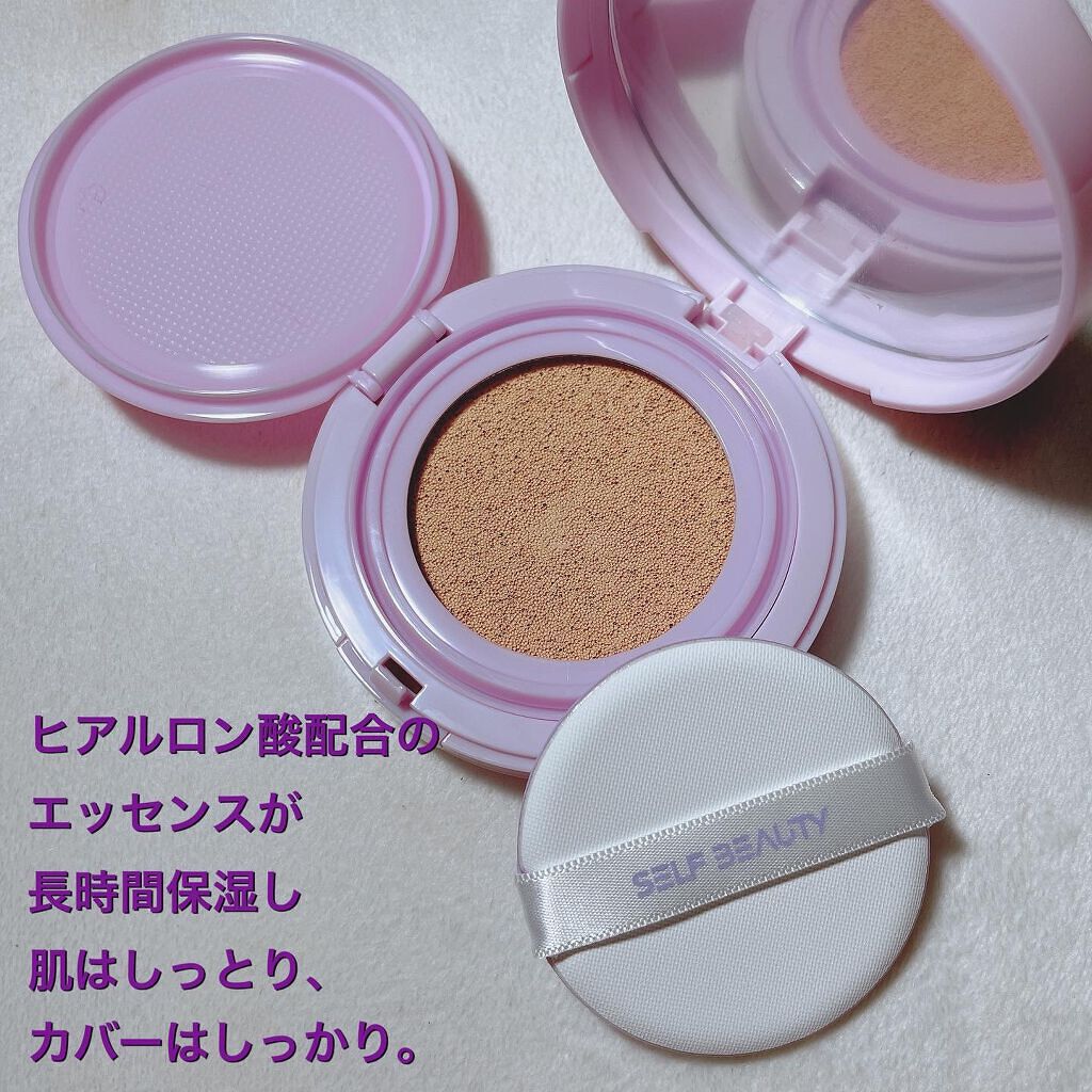 ユニコーン オーロラ光彩クッション/SELF BEAUTY/クッションファンデーションを使ったクチコミ(3枚目)