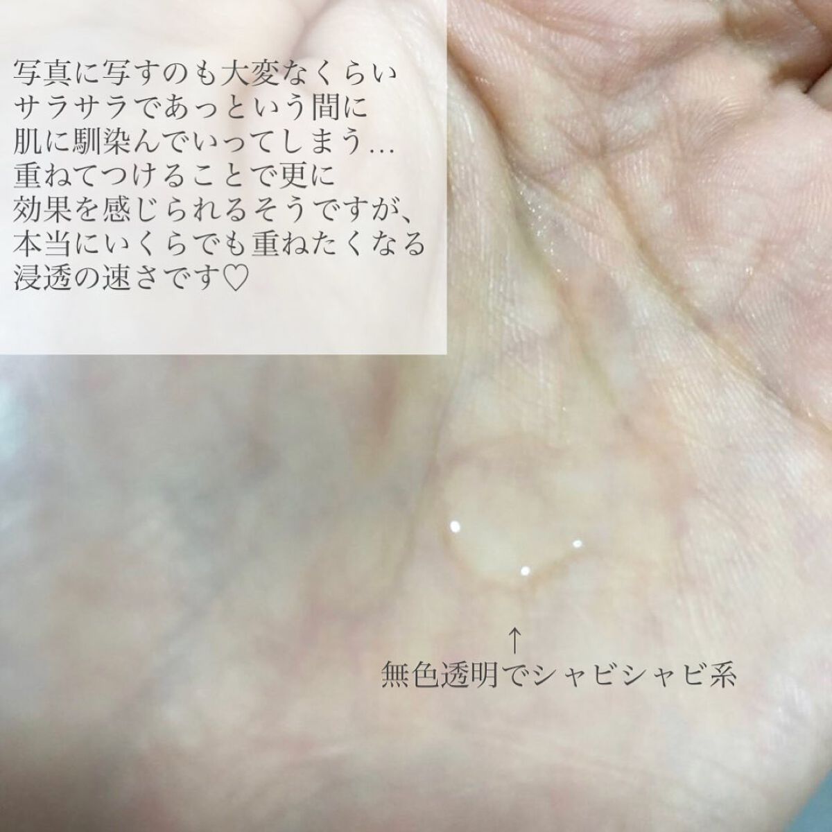 エッセンス 150ml/タッチャ/化粧水を使ったクチコミ（3枚目）