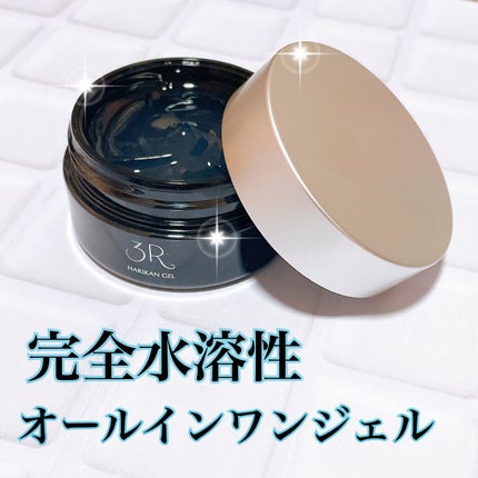 HARIKANジェル/3R/オールインワン化粧品を使ったクチコミ(1枚目)