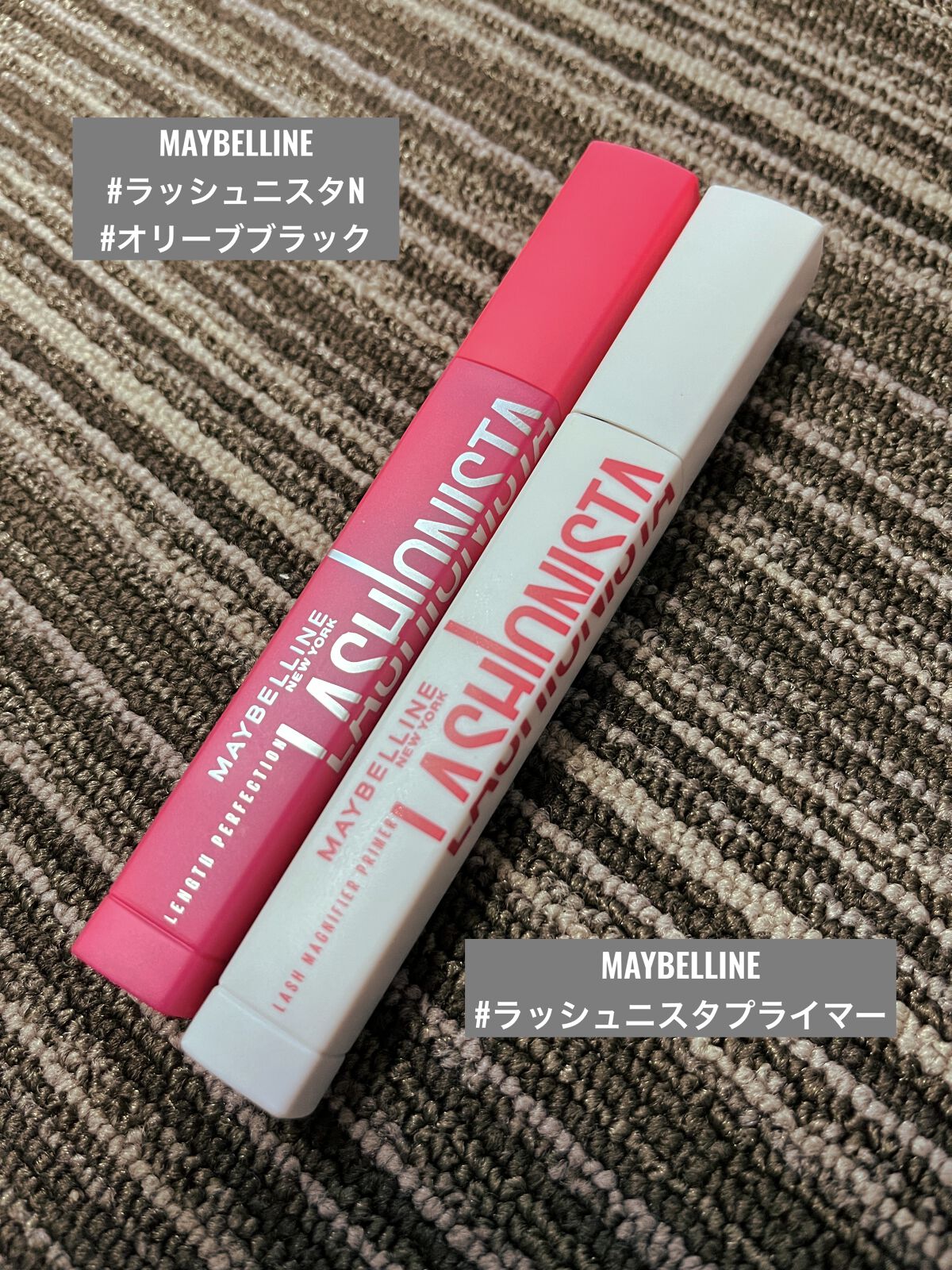 ラッシュニスタ N/MAYBELLINE NEW YORK/マスカラを使ったクチコミ（1枚目）
